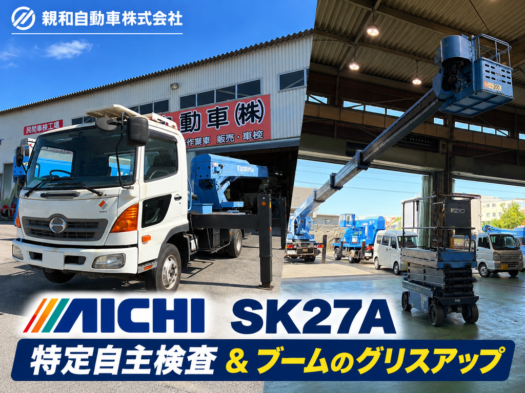 ＳＫ27Ａ